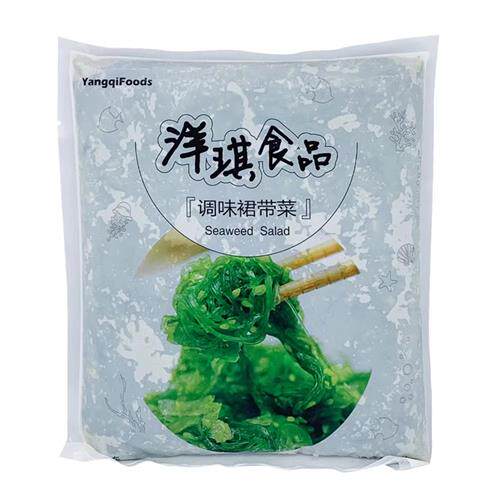 洋琪裙带菜 中华海草沙律海草丝即食凉拌商用日料寿司专用1kg新鲜