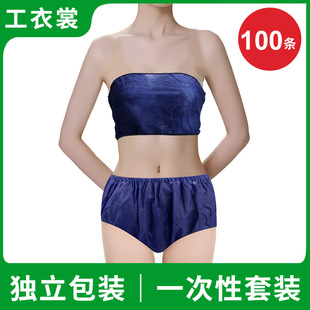 无纺布按摩店桑拿短裤 加厚美容院汗蒸男女士大码 纸内裤