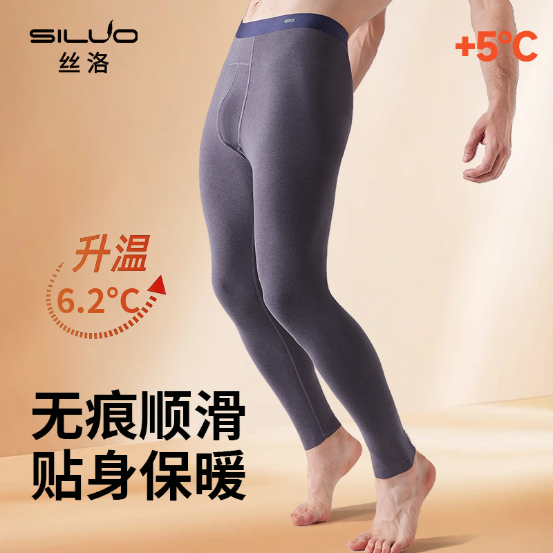 秋裤男款无痕免穿内裤保暖裤加绒