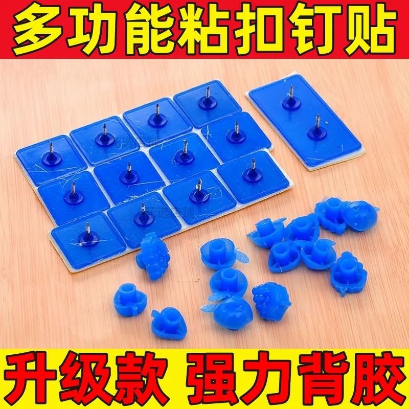 防蚊软纱门帘粘钉粘扣粘贴沙门粘