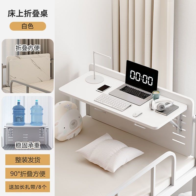 宿舍床挡板上铺防掉落挡板围栏护栏带桌子可折叠V床围栏加高学生