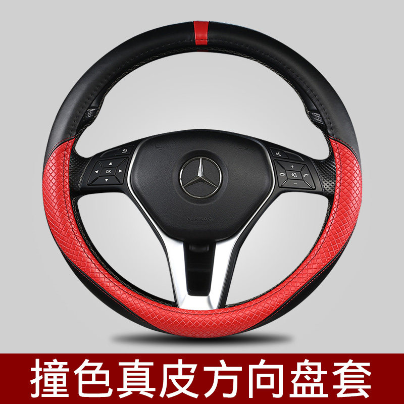 汽车方向盘套透气防滑吸汗整张牛皮方向套四季通用型小车真皮把套