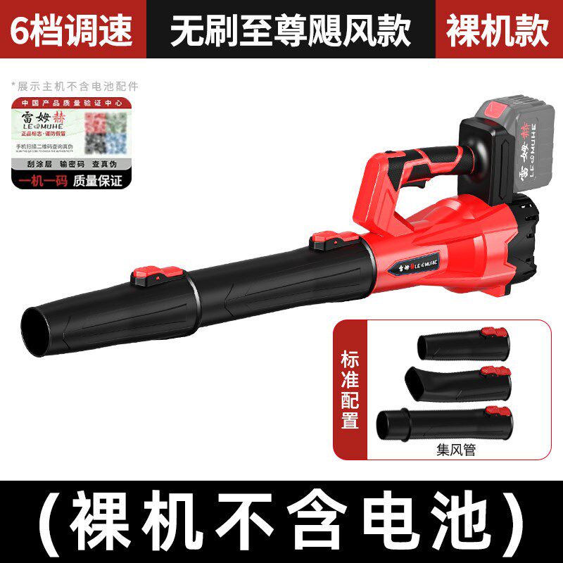 锂电吹风机工h业大功率涡轮充电式鼓风机大风力吹树叶落叶裸肌