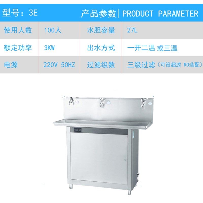 商用饮水机学校园幼o儿园饮水机不锈钢过滤温热恒温温开水器直