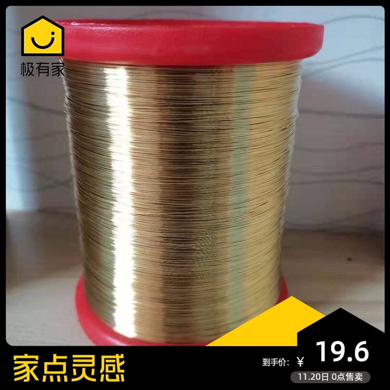 电梯金色丝线高层0.5建筑工地0.3工程线K0.4带轴钢丝绳井道放样线
