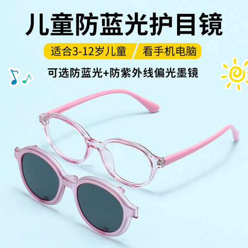 儿童近视眼镜女童防蓝光辐射保护眼睛男孩无度数平光框架眼镜