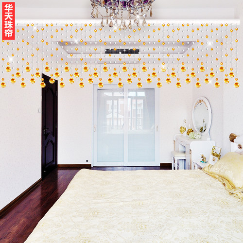珠帘水晶客厅玄关隔断帘餐厅w卧室门帘卫生间装饰挂帘子成品免打