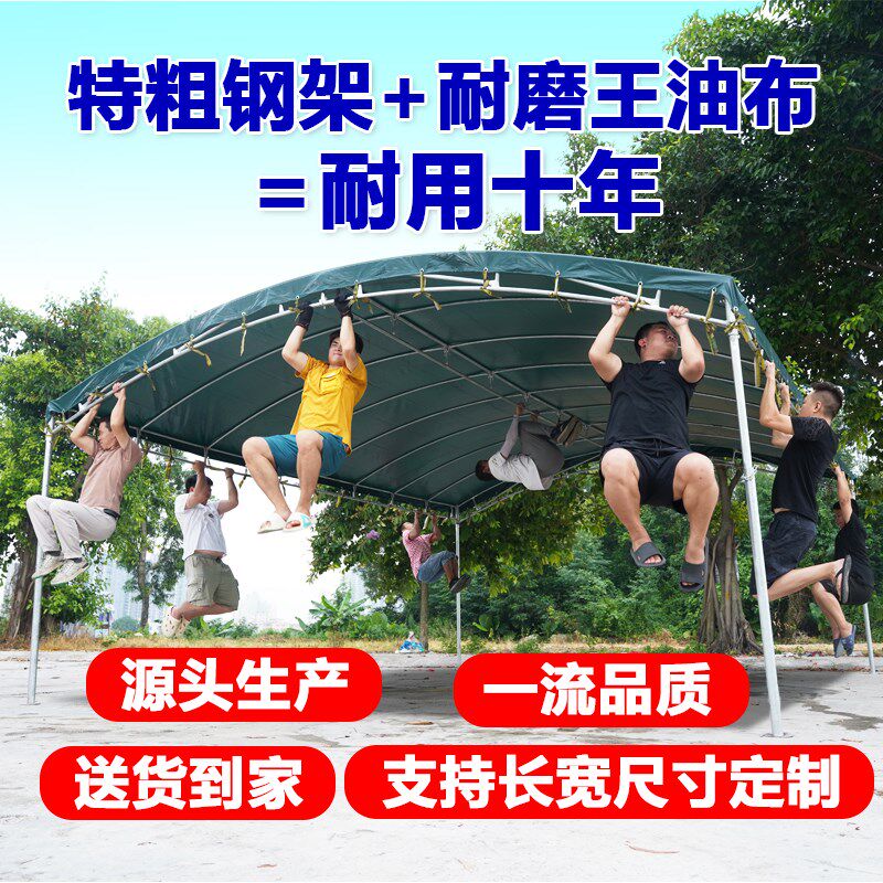 酒席帐篷户外遮阳棚农村流动红白喜事婚庆宴席喜棚摆摊停车雨棚布