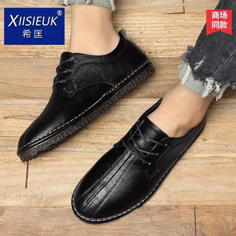 棕色2024新款版鞋子男土潮百搭配九分牛仔小脚裤休闲X悠闲平板皮