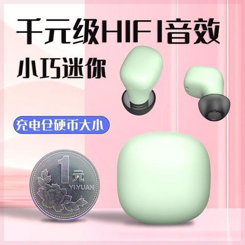 适用新款无线蓝牙耳机运动超长续航豆式入耳式迷你耳机外贸款降噪