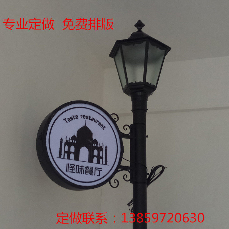 欧式立式小区路灯广告牌灯箱指示牌房地产灯柱装饰酒店商场导向牌