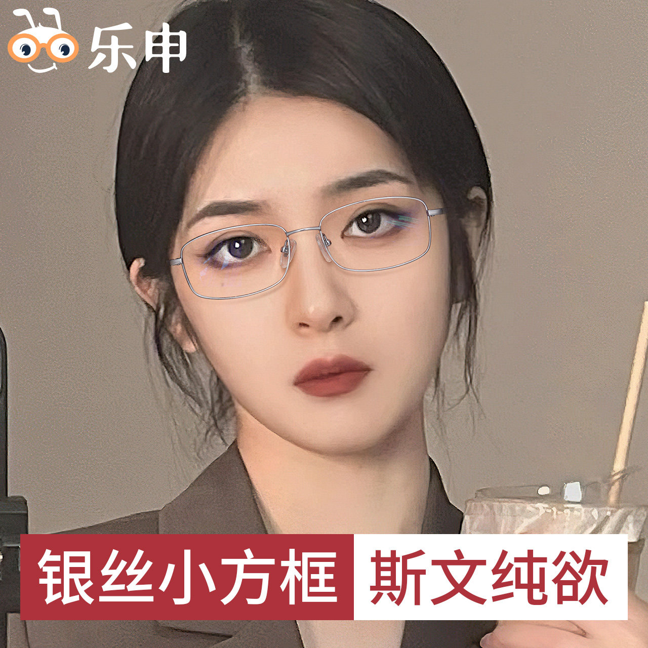 小方框近视眼镜框女银色可配度数防蓝光超轻纯钛长方形窄框眼睛架