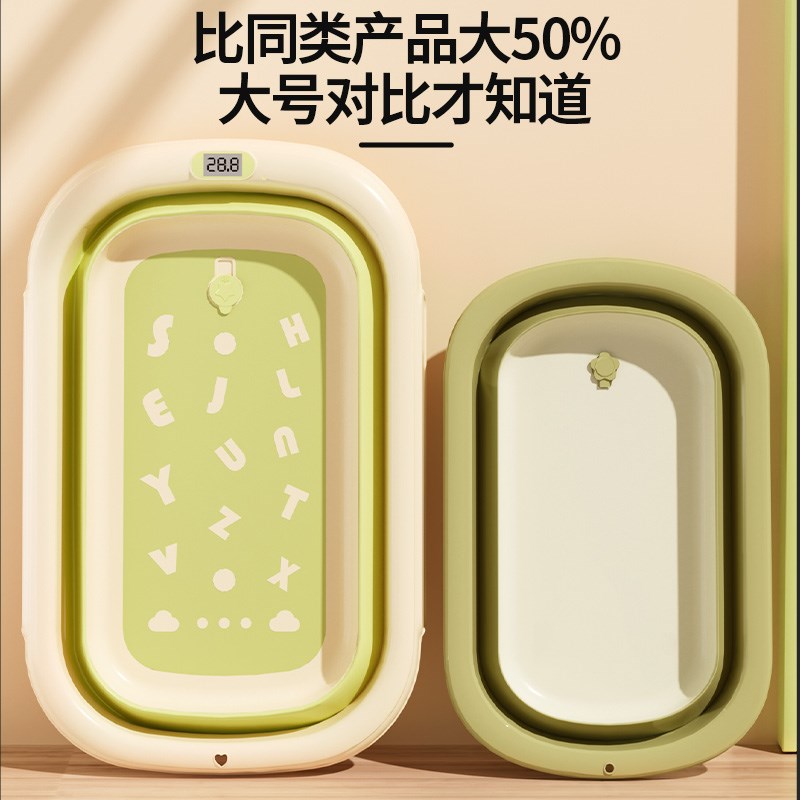 婴儿折叠洗澡盆浴l架浴床硅胶防滑感温可坐躺新生儿宝宝泡澡盆大