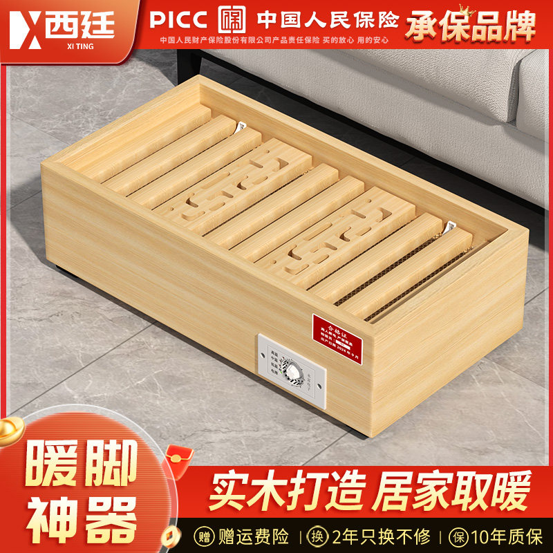 实木取暖器烤火箱暖脚神器湖南烤火炉办公室烤脚烘脚器小型电火桶