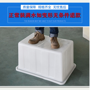特厚耐高温豆腐缸养殖方桶牛筋y塑料水箱长方装水不变形储水桶水