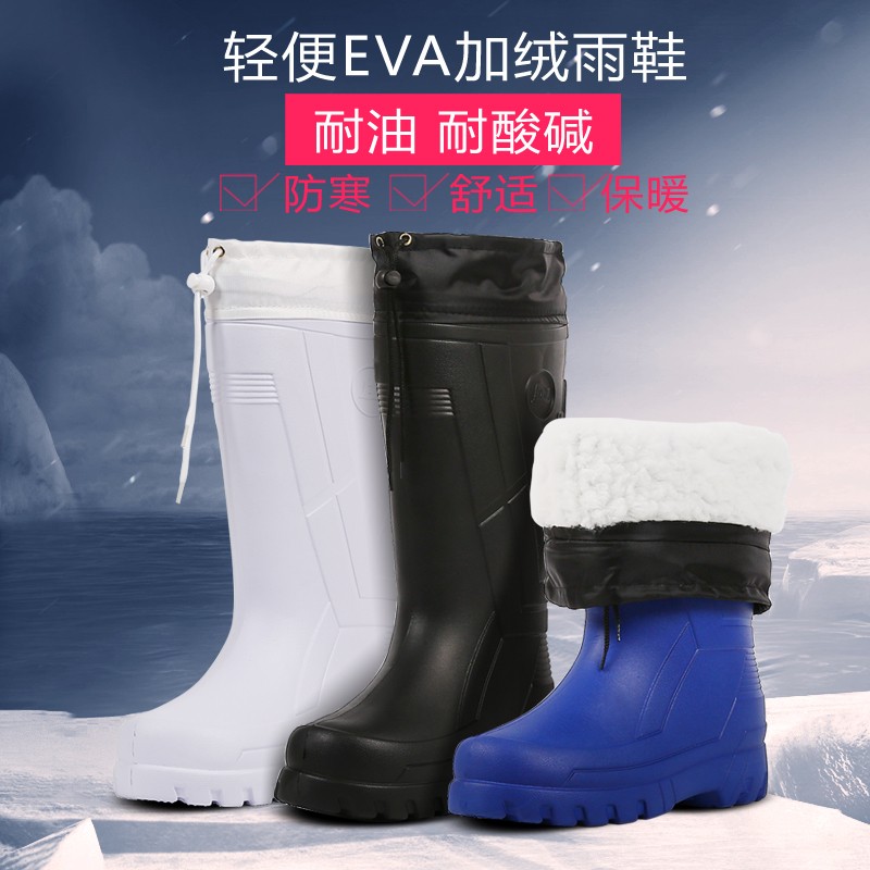 冬季加绒a雨鞋男高筒棉水鞋加厚带毛一体雨靴防风保暖防滑胶鞋套