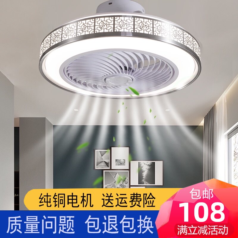 中式吸顶风扇灯超薄卧室厨房餐厅电风扇灯简约隐形吊顶一体吊扇灯