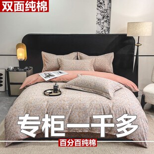 款 高档婚庆床上用 加厚全棉四件套100%纯棉磨毛床单被套M四季 新款