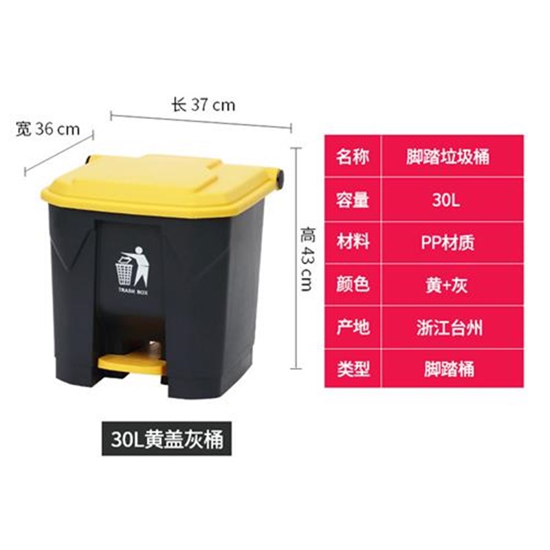 饭店超大号垃圾桶商用酒店脚踩家用厨房带盖餐饮拉U圾桶有盖脚踏