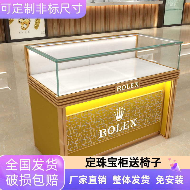 珠宝展示柜玉器柜台手表货架透明玻璃货柜展示架产品陈列柜轻奢