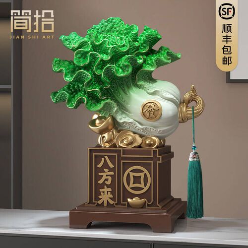八方来财白菜摆件招财客厅玄关办公室F桌面前台装饰品乔迁开业礼