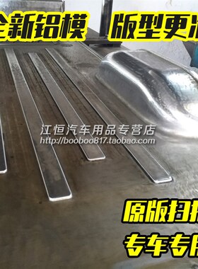 五菱之光6376地胶6390/6389/6400加长版6M413专用拉货耐磨防水无