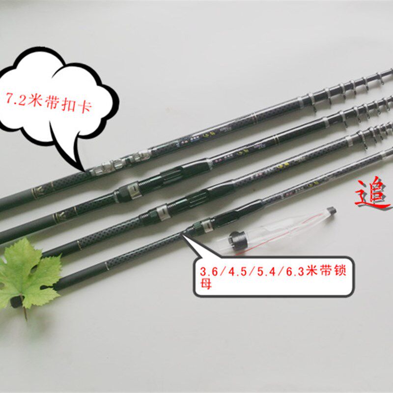 追月矶钓竿3.6-7.2米矶竿超轻鱼竿矶钓杆竿手海竿碳素硬调抛竿