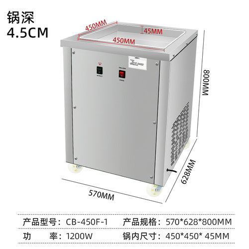 全自动厚切炒冰机商用炒r酸奶机炒冰淇淋卷炒酸奶块炒冰机摆摊神