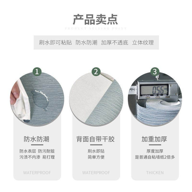 无纺布环保家用壁纸自粘卧室客厅电视背景墙纸自贴现X代简约高档