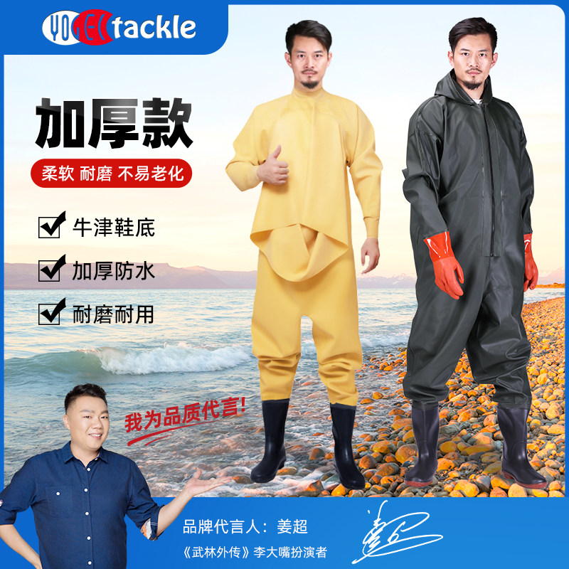 下水裤加厚牛津橡胶水鞋连体全身防水服捉鱼水衣连体水库雨裤皮叉