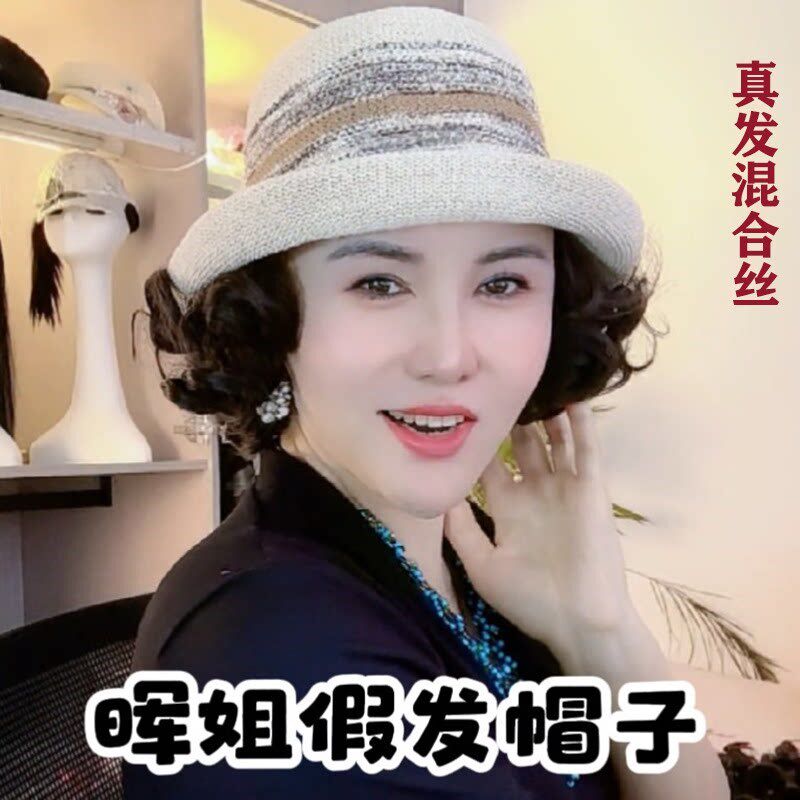夏季假发一体条纹礼帽时尚百搭卷边薄款网红洋气夏天透气遮阳帽
