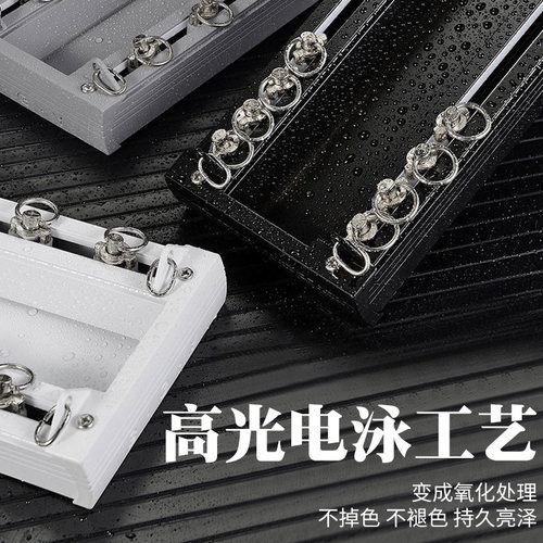 窗帘轨道双轨静音滑轮铝合金一体滑轨直轨顶装T单轨侧装导轨滑道