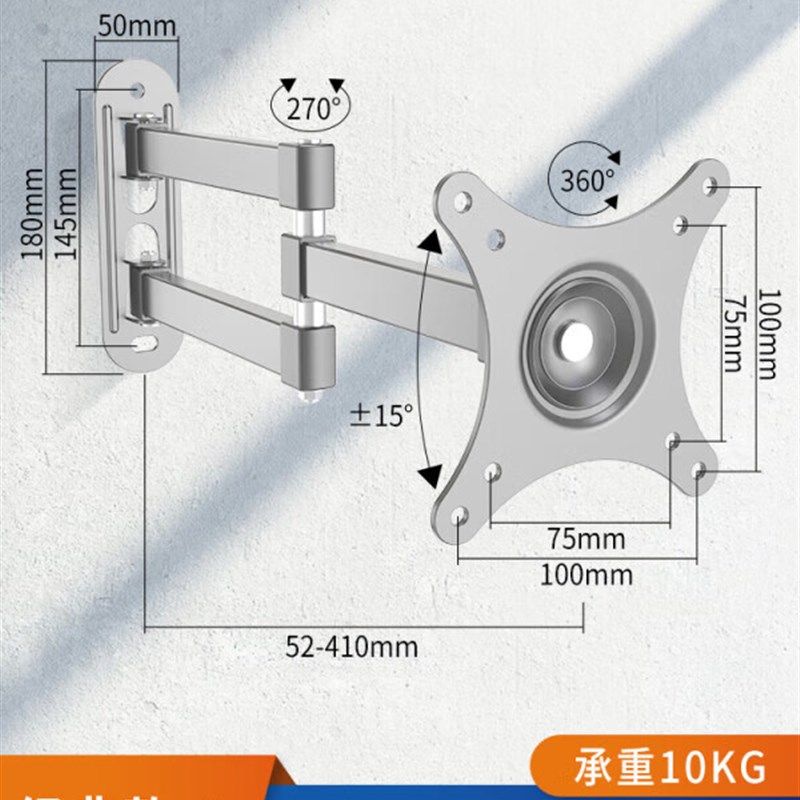 定制显示器挂架壁挂支架子通用液晶电视架电脑屏幕伸缩旋转挂墙上