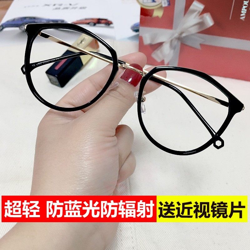 个性大框显瘦配成品近视眼镜男女100度大脸500显脸小800圆框