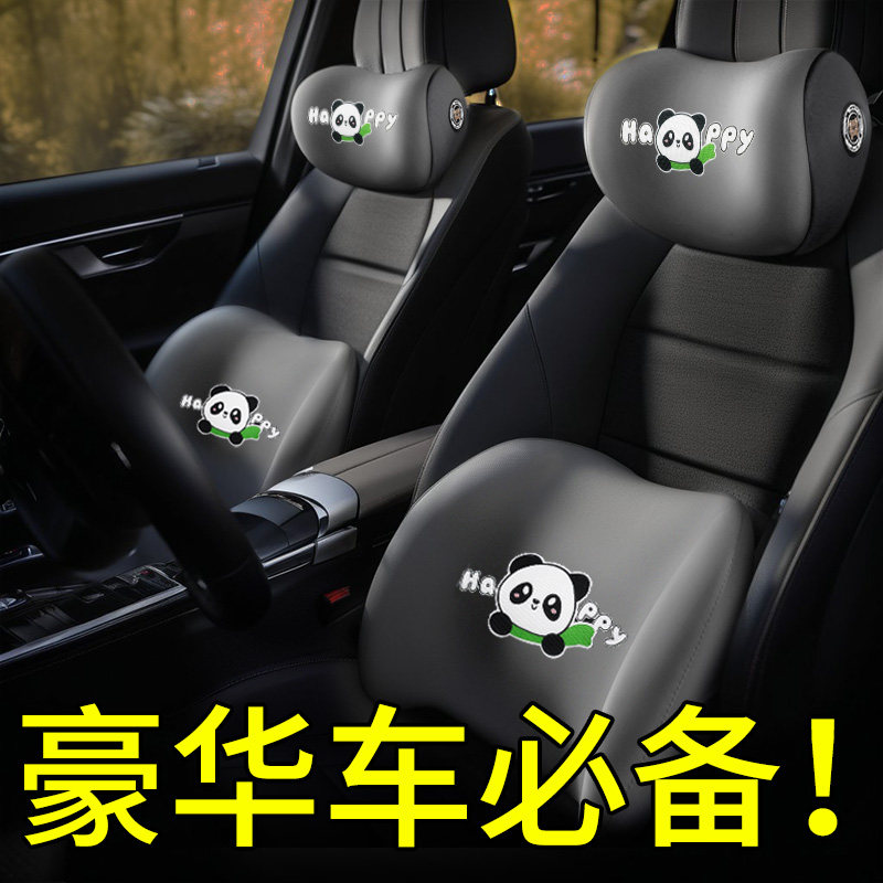 头枕车靠背垫汽车网红卡通四季通用车载颈托座椅头套儿童枕头高端