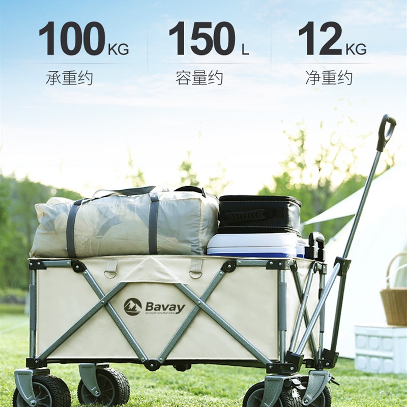 欧式户外露营小拉车折叠r小拖车营地手推车买菜车轻便简易拉杆车