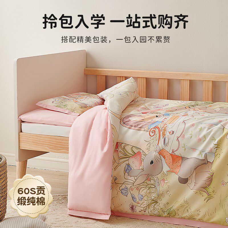 幼儿园被子三件j套午睡被褥床品六被套儿童入园宝宝午托小学生