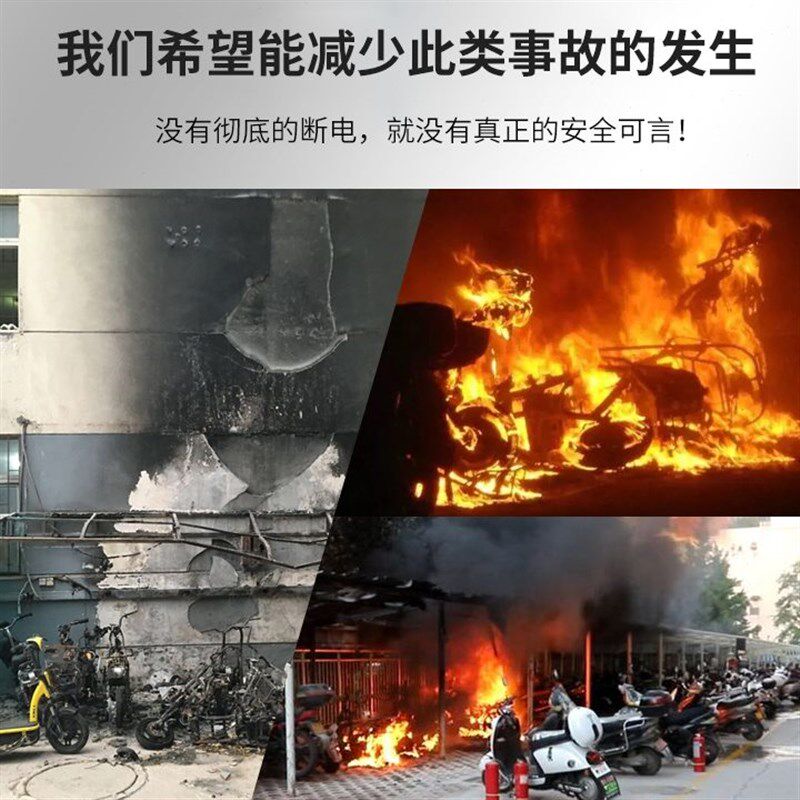 电动车充满自动断电防过充过载智能充电控制器定时器插座电瓶车