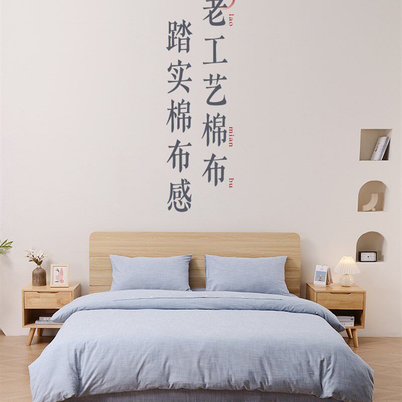 老工艺棉布d安心四件套 全棉床品套件 老粗布 纯色
