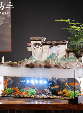 流水摆件c玻璃鱼缸循环水生财招财陶瓷假山喷泉乔迁新居开业礼品