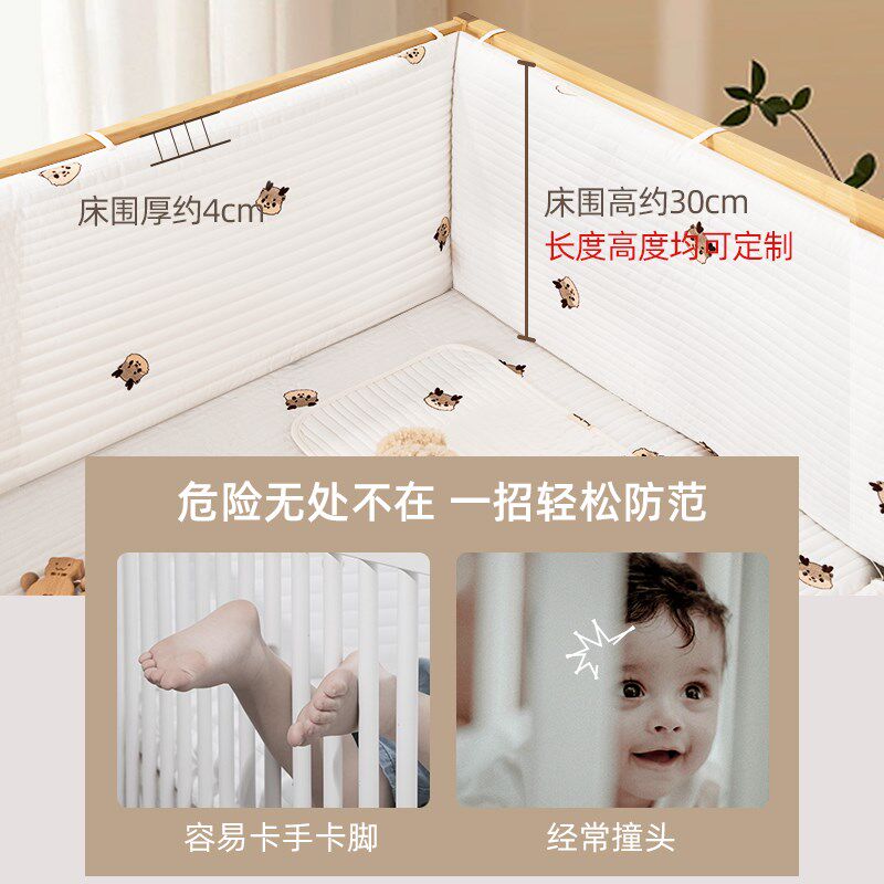 婴儿床床围栏软包儿童拼q接床围挡防撞宝宝小床上用品三件套可定