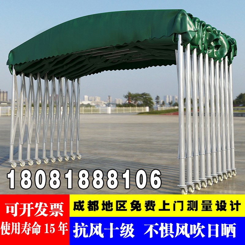 定制大型户外推拉雨棚移动活帐篷仓库夜宵大排档收缩停车位工厂蓬