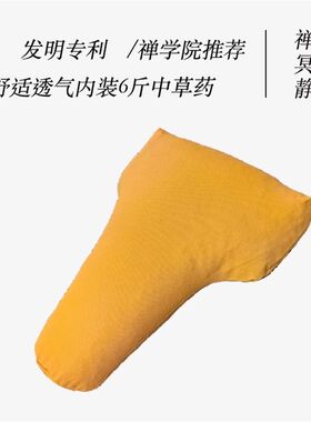 德行天下禅d修垫双盘神器双盘打坐三角垫练双盘坐垫 T型双盘打坐