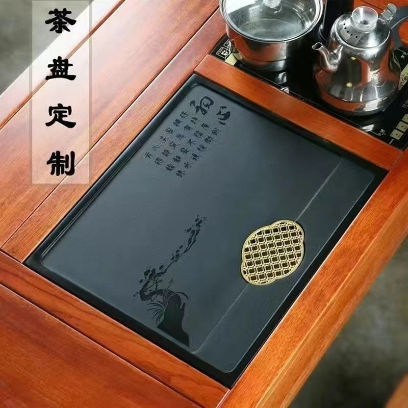 乌金石茶盘嵌入式纯天然原石内嵌直排水茶盘茶台漏水茶台面板