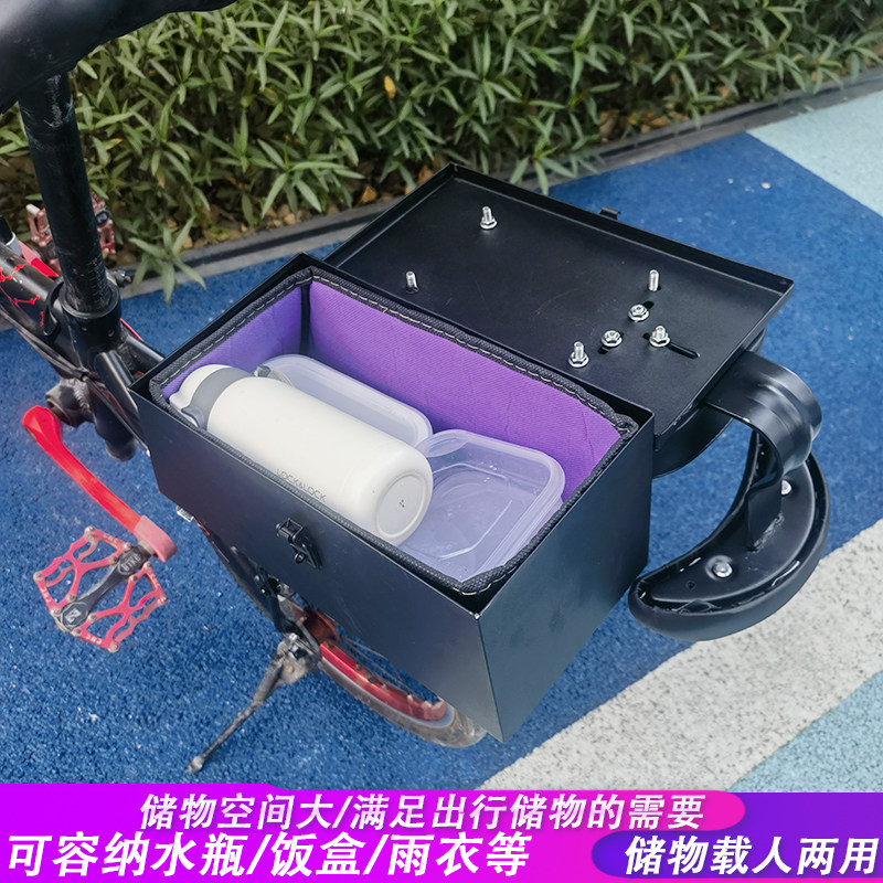折叠电动车后备箱后座包加高自行车后架储物箱增U高垫代驾车尾箱