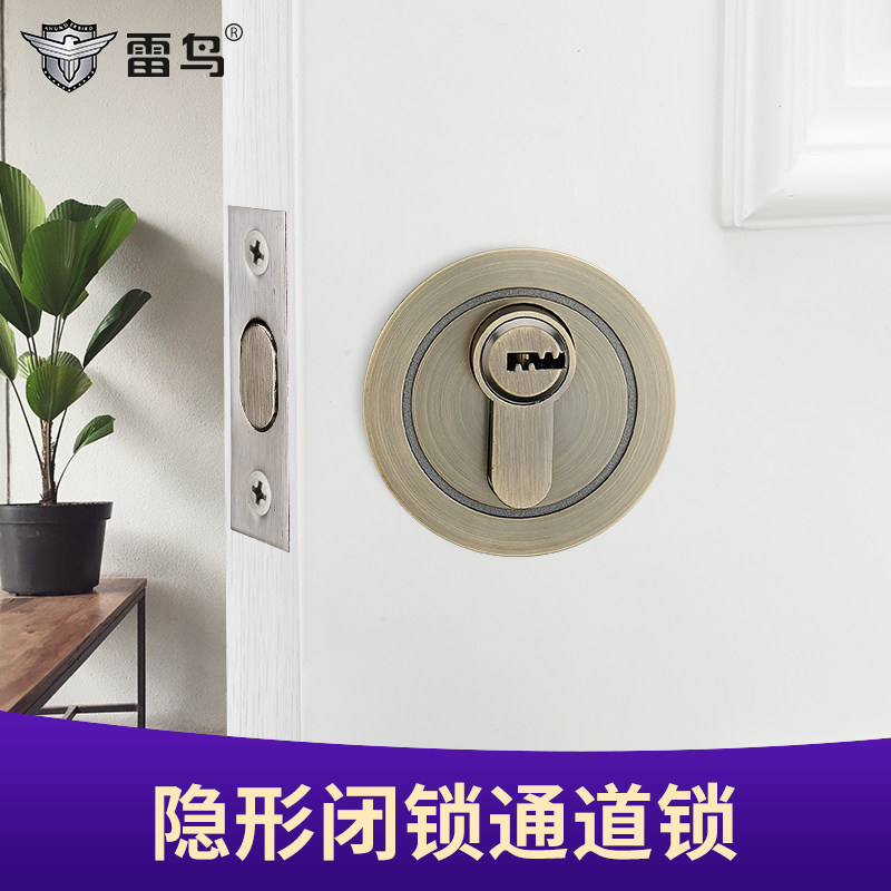 雷鸟闭锁b卧室黑色圆形门锁闭锁通道单舌呆锁隐形门锁双面暗门锁