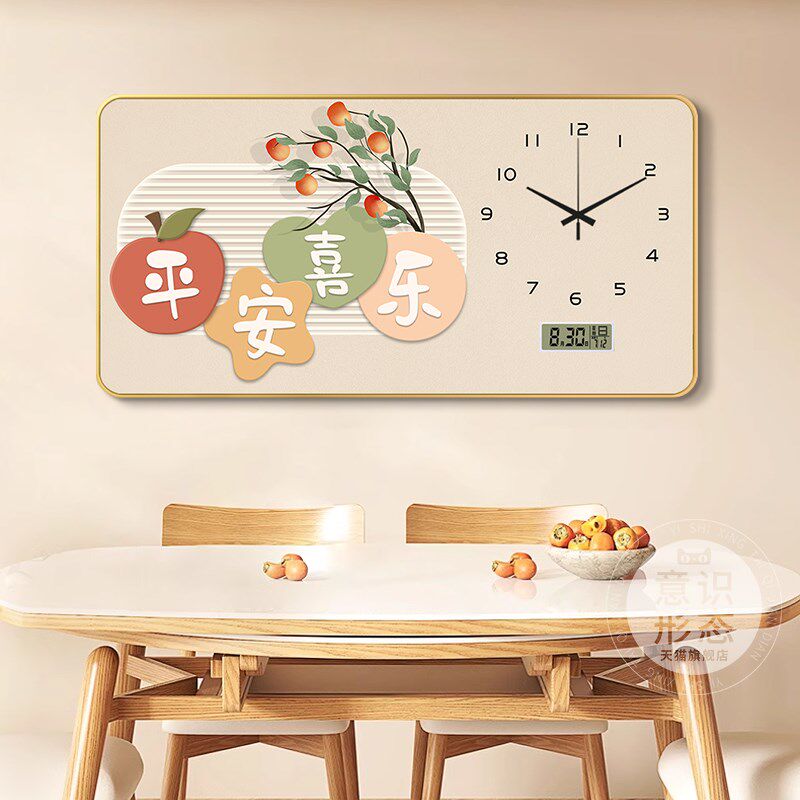 奶油风餐厅装饰画现代简约客厅餐桌背景墙钟表挂画饭厅电子万年历