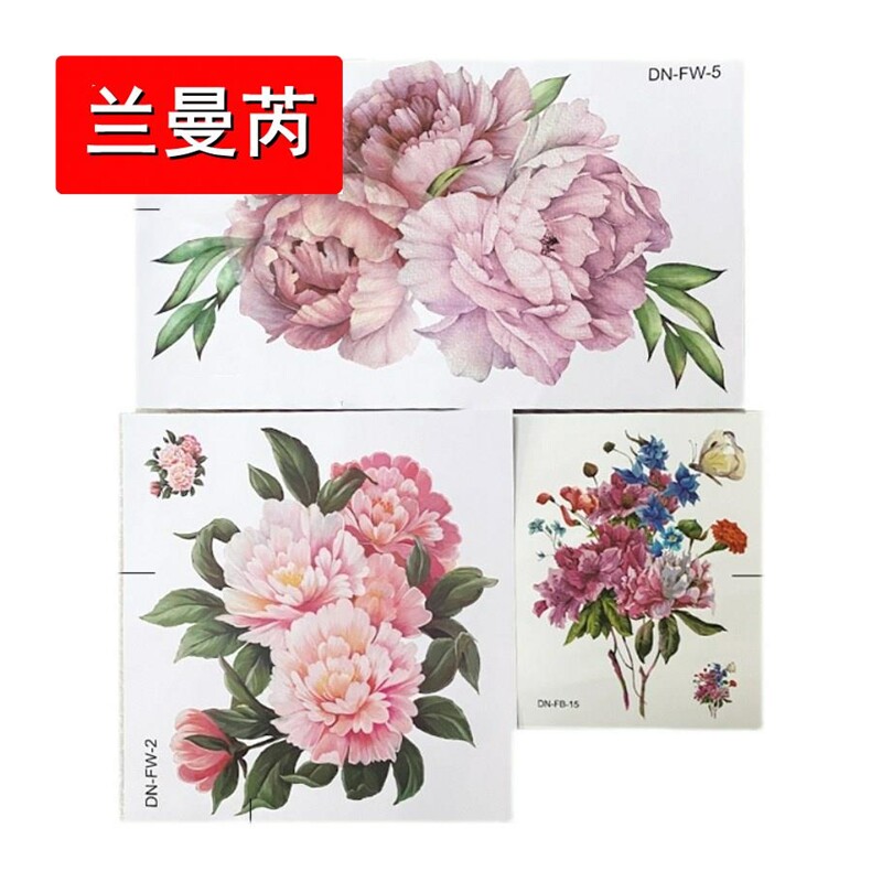 墙上贴画遮丑装饰大图案地板砖贴纸遮丑补洞贴S墙纸自粘房间防水