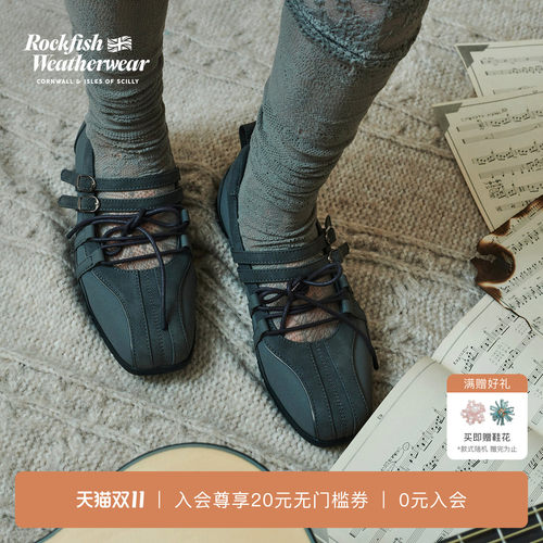 RockfishWeatherwear26秋冬新品双搭扣绑带低跟机能芭蕾鞋女鞋