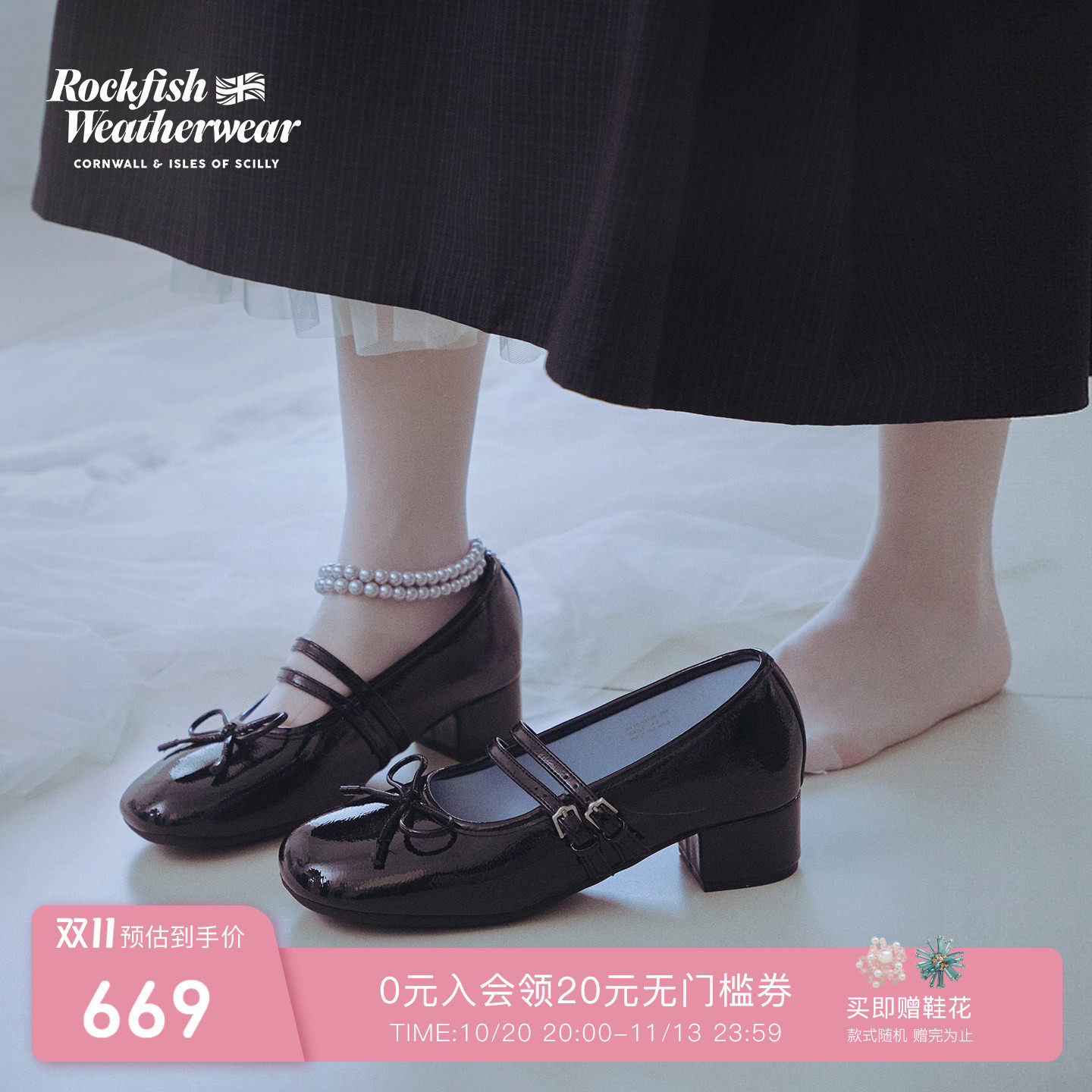 RockfishWeatherwear秋冬时尚低跟方头蝴蝶结玛丽珍鞋女鞋